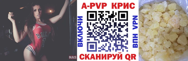 А ПВП СК КРИС  купить  сайты  Велиж 