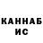 МЕТАДОН VHQ Illya Naumenko