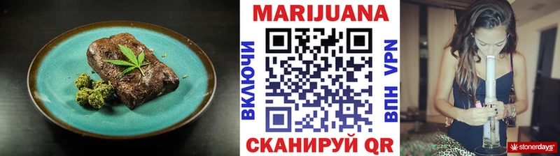 Cannafood марихуана  Велиж 