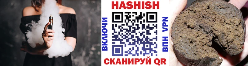 ГАШИШ индика сатива  Велиж 