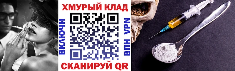 купить  сайты  Велиж  KRAKEN tor  Героин герыч 