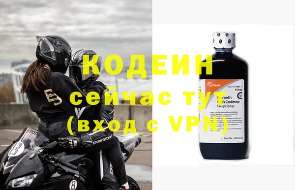 скорость Белокуриха