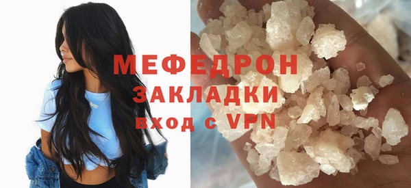 герыч Белоозёрский