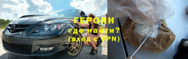 скорость Белокуриха