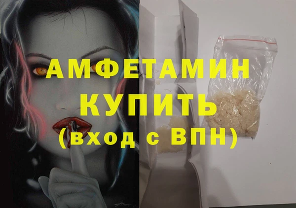 spice Тайга