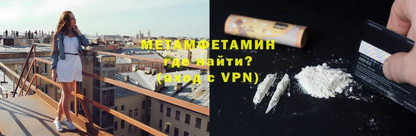 мяу мяу кристалл Беломорск