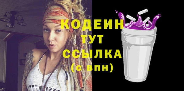 скорость Белокуриха