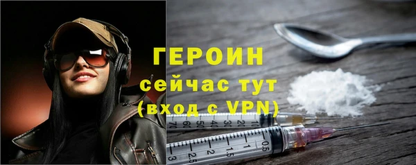 герыч Белоозёрский