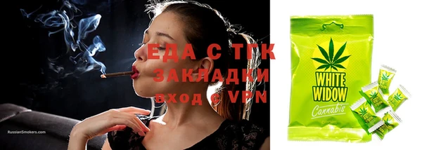 скорость Белокуриха