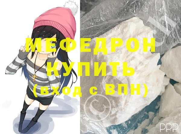 кокаин VHQ Тавда