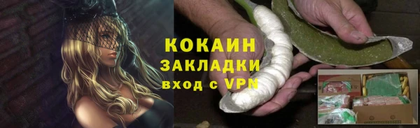 мяу мяу кристалл Беломорск