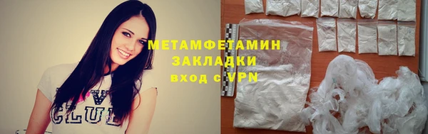 кокаин VHQ Тавда