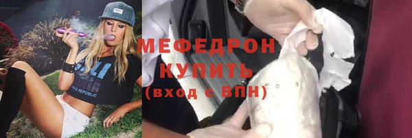 герыч Белоозёрский