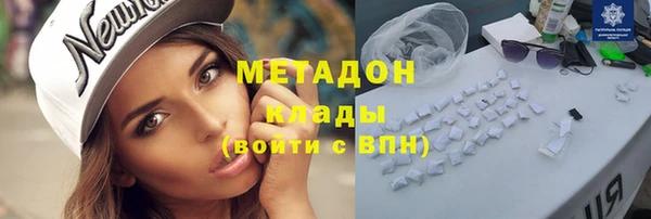 мяу мяу кристалл Беломорск