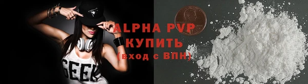 мяу мяу кристалл Беломорск