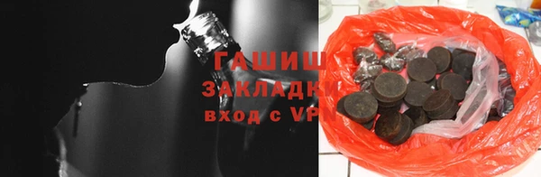 скорость Белокуриха