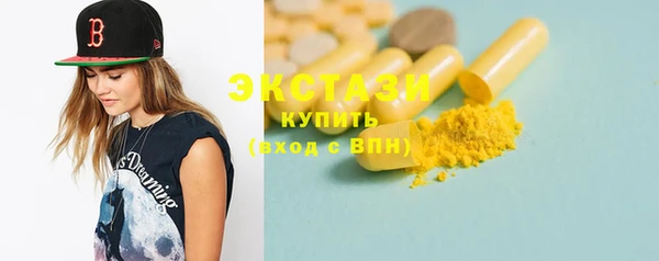 мяу мяу кристалл Беломорск