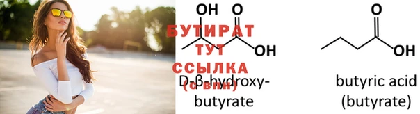 герыч Белоозёрский