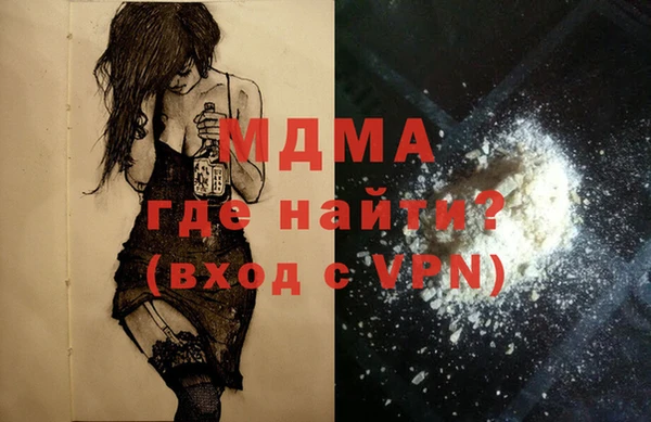 скорость Белокуриха