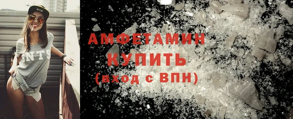 мяу мяу кристалл Беломорск