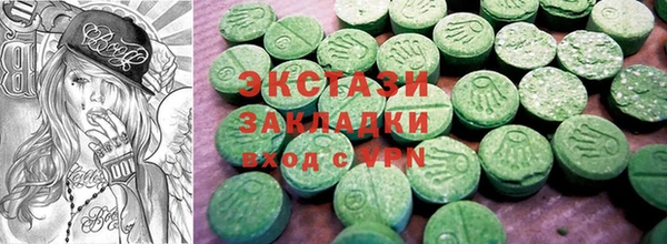 мяу мяу кристалл Беломорск