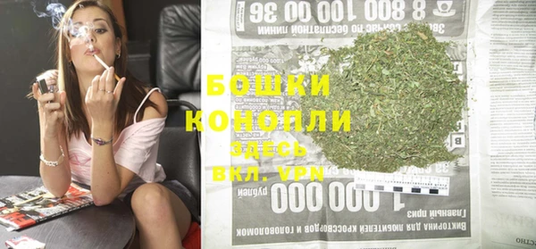 мяу мяу кристалл Беломорск
