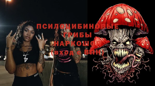 мяу мяу кристалл Беломорск