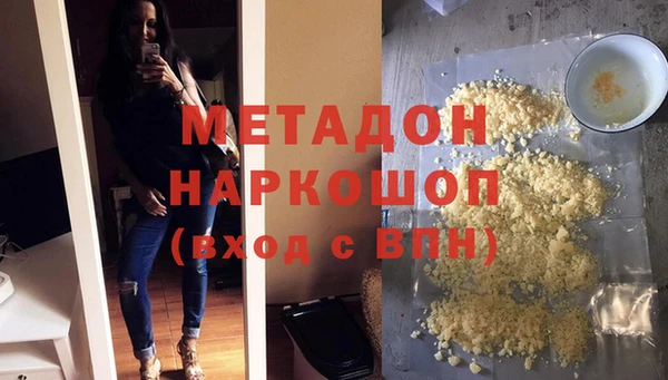 герыч Белоозёрский