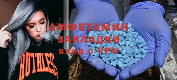 герыч Белоозёрский