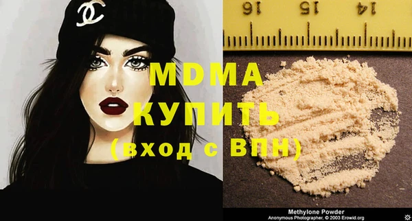 мяу мяу кристалл Беломорск