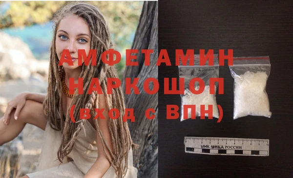 мяу мяу кристалл Беломорск