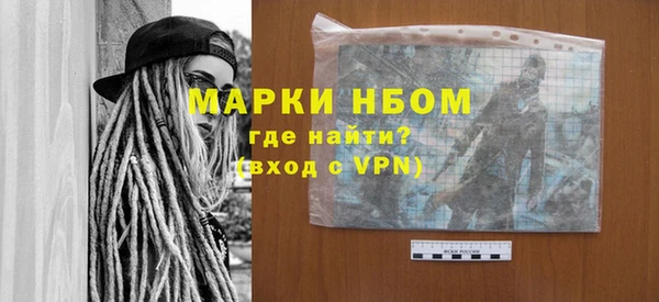 скорость Белокуриха