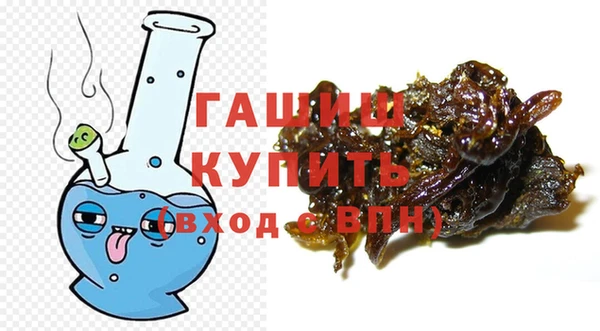 мяу мяу кристалл Беломорск