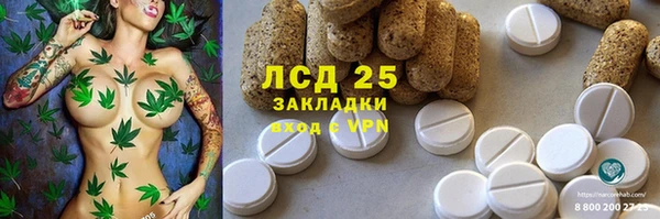 скорость Белокуриха