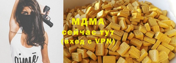 мяу мяу кристалл Беломорск