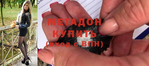 мяу мяу кристалл Беломорск
