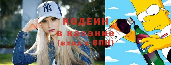 герыч Белоозёрский