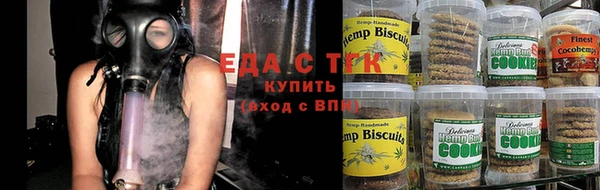 мяу мяу кристалл Беломорск