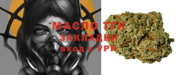 скорость Белокуриха