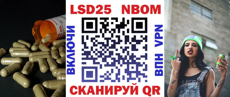 ЛСД экстази кислота  Велиж 