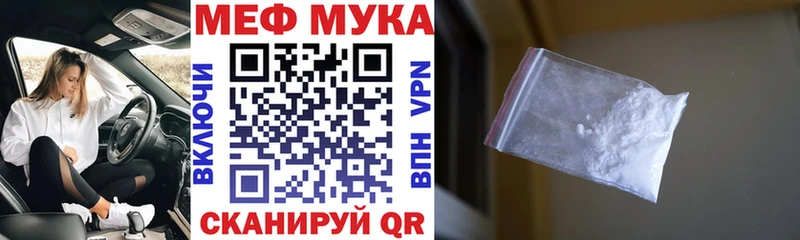 магазин продажи наркотиков  Велиж  МЕФ 4 MMC 
