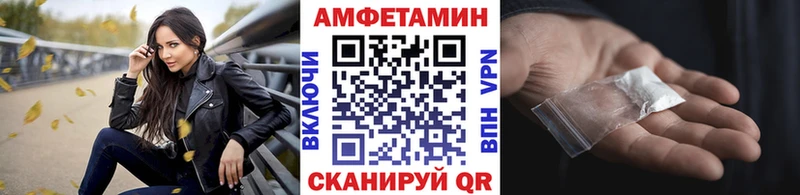 наркотики  Велиж  Первитин кристалл 