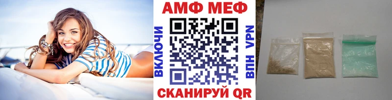Метамфетамин винт Велиж