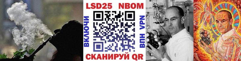 Марки N-bome 1,8мг  магазин    Велиж 