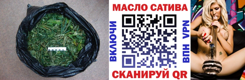 Дистиллят ТГК THC oil  Велиж 