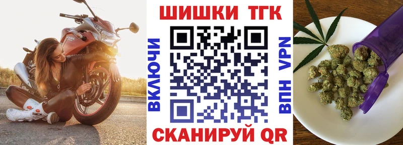 гидра tor  Велиж  Бошки марихуана OG Kush 